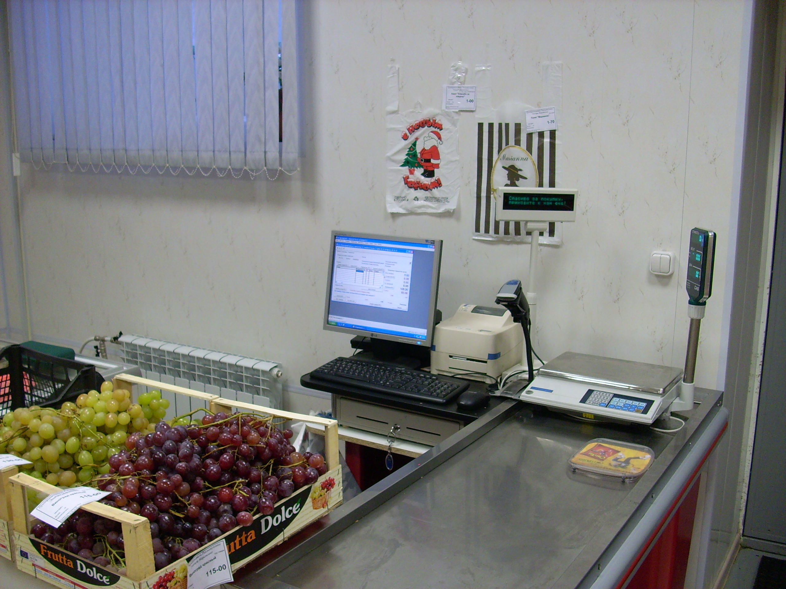 Автоматизация магазина (2010)