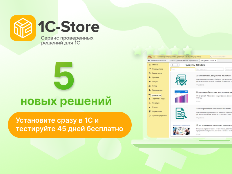     1-Store