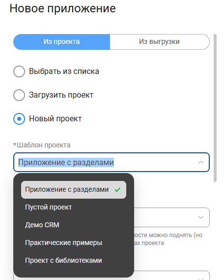 Рисунок 3