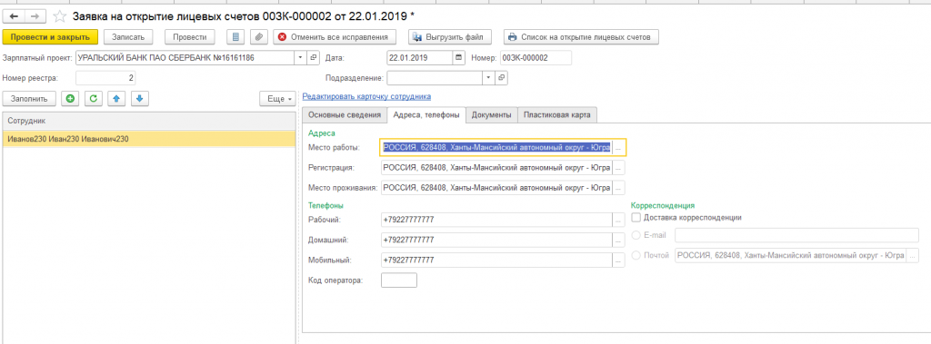 Screenshot_5.png