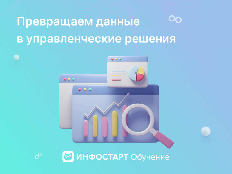   1:    