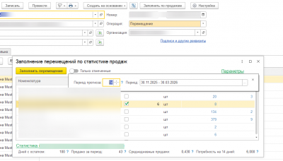 ������ ����������� ������� �� ���������� ������