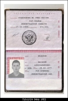 паспортfake.jpg