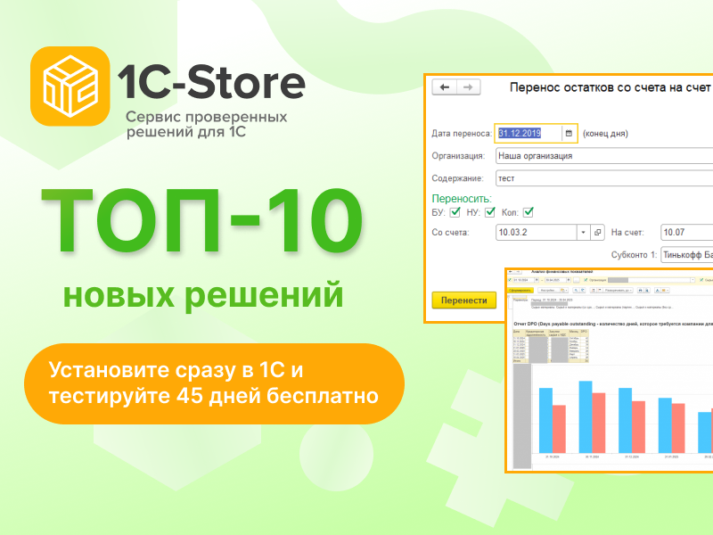 -10      1-Store