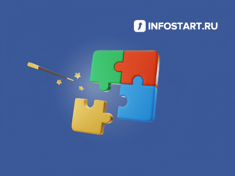 Infostart PrintWizard 2025.1:        
