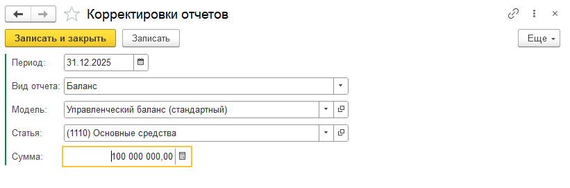 Screenshot 2026-08-26 at 01.03.47.png