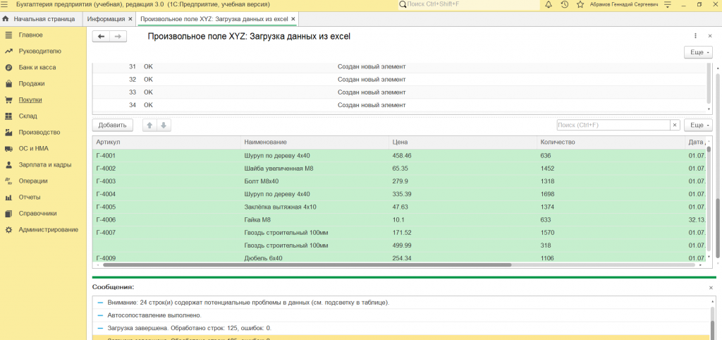 Screenshot 2026-07-03 164041.png