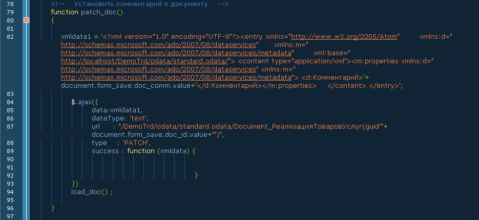 Публиковать стандартный интерфейс odata 1с что это