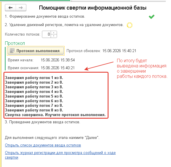 2026-06-15_15-40-58.png