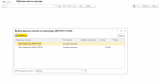 ������ ������ 2026-05-20 105638.png