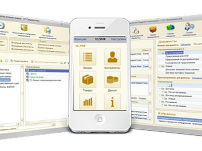 Разработчики 1с 8. 1с Бухгалтерия мобильное приложение. 1с документооборот с мобильного. Розница 3.0.