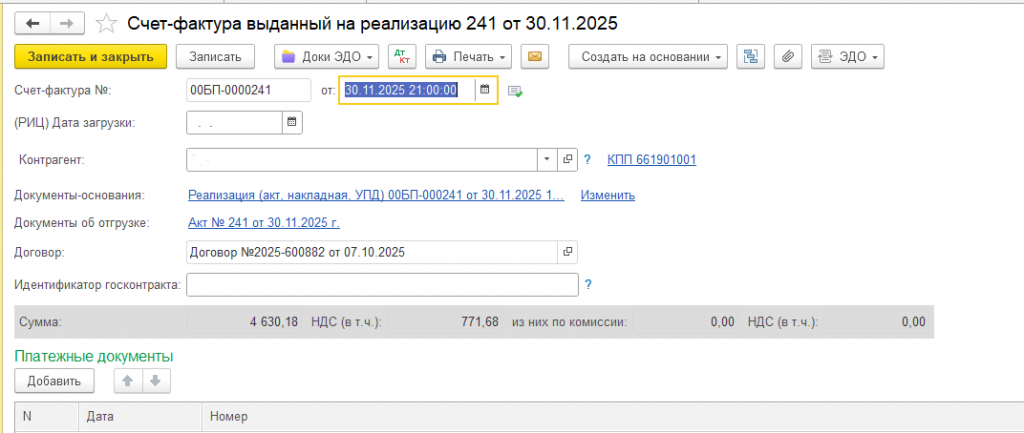 Screenshot_5.png