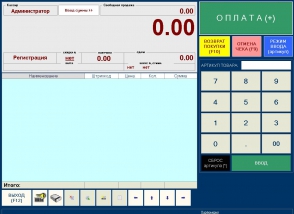Розничная торговля (Сетевая) на платформе 1С:Предприятие 8 в обычном режиме Розничная торговля (Сетевая) на платформе 1С:Предприятие 8 в обычном режиме