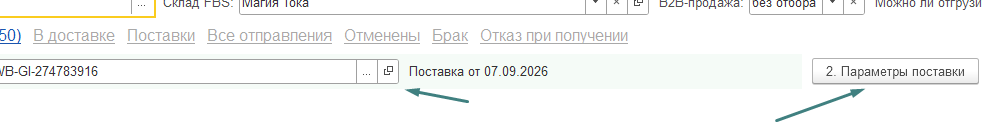 Screenshot_2774.png