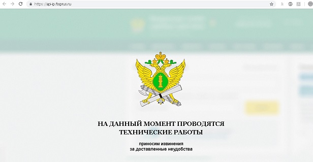 Api бдип фссп россии что это. Смотреть фото Api бдип фссп россии что это. Смотреть картинку Api бдип фссп россии что это. Картинка про Api бдип фссп россии что это. Фото Api бдип фссп россии что это