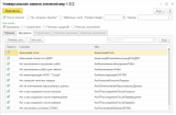 ������ �����ࠗ 2026-09-13 �13.44.55.png