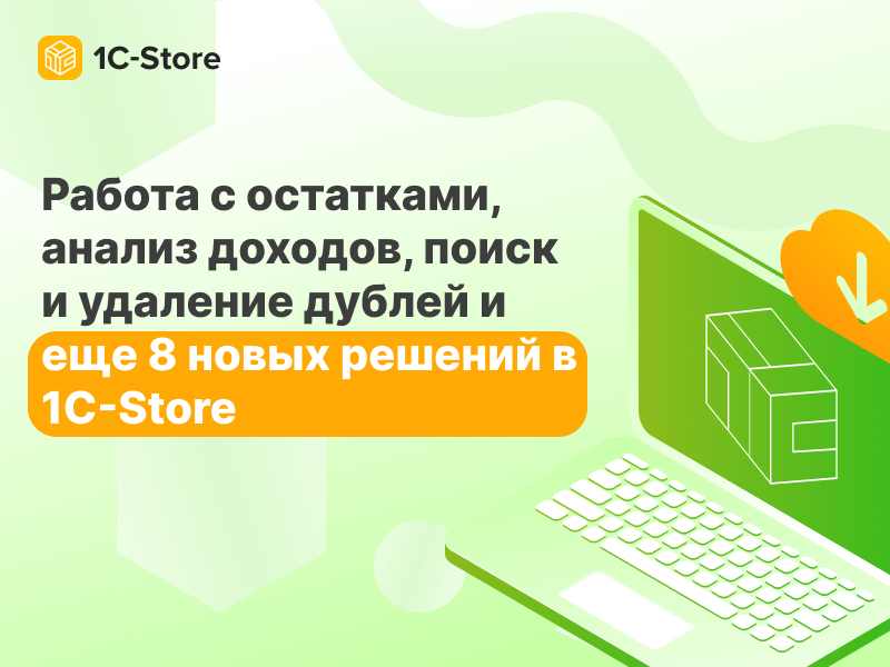   ,  ,         1-Store