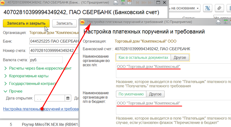 Фактический адрес и адрес регистрации юридический адрес в московской области