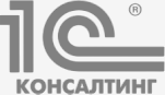 Сертификат 1C Консалтинг