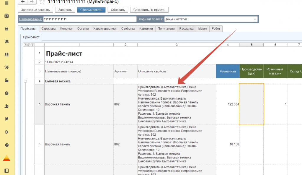 �������� ������� � �����.png