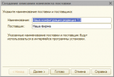 Снимок 6 Снимок 6