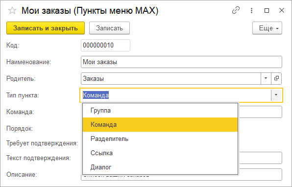 ��� ������� � ������ ����.png
