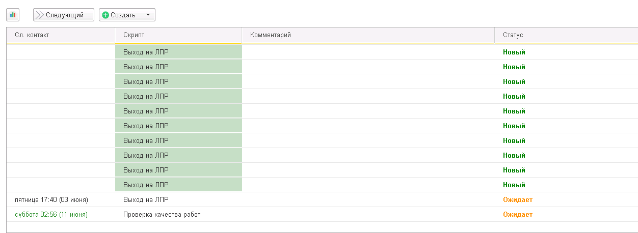 1с Infostart Обработки Торрент