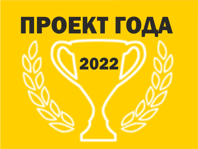 1С:Апрель Софт - участник конкурса Global CIO "Проект года" 1С:Апрель Софт Дзен