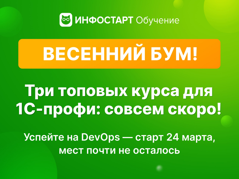 ��� �����, ������� ������ ���������� ����������� �� 1� ���� ������