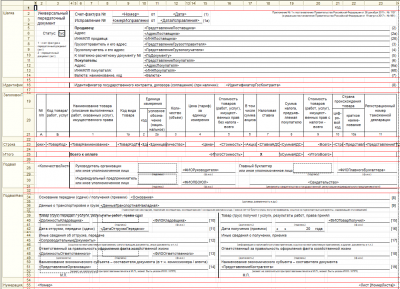 ��� (������������� 981) ��� ������������ ����������� �����������