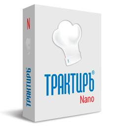 "СофтБаланс: ""Трактиръ: Nano"", основная поставка" "СофтБаланс: ""Трактиръ: Nano"", основная поставка"