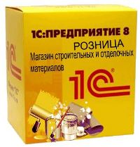 1С:Розница 8. Магазин строительных и отделочных материалов. Коробочная поставка 1С:Розница 8. Магазин строительных и отделочных материалов. Коробочная поставка