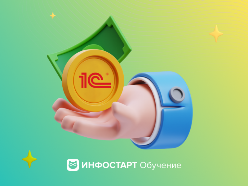   1:     