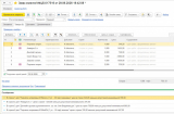 price_control_08.jpg