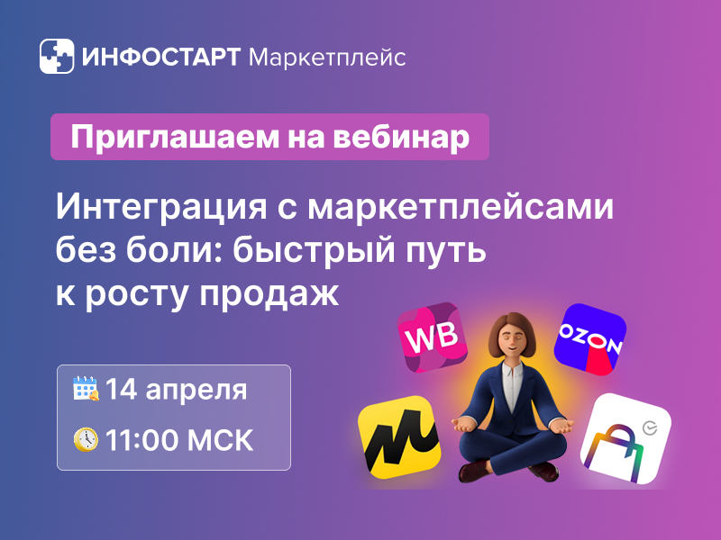 ���������� � �������������� ��� ����: ������� ���� � ����� ������ � ������� 14 ������