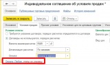 Screenshot_19.jpg