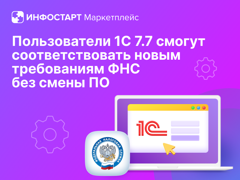   1 7.7         