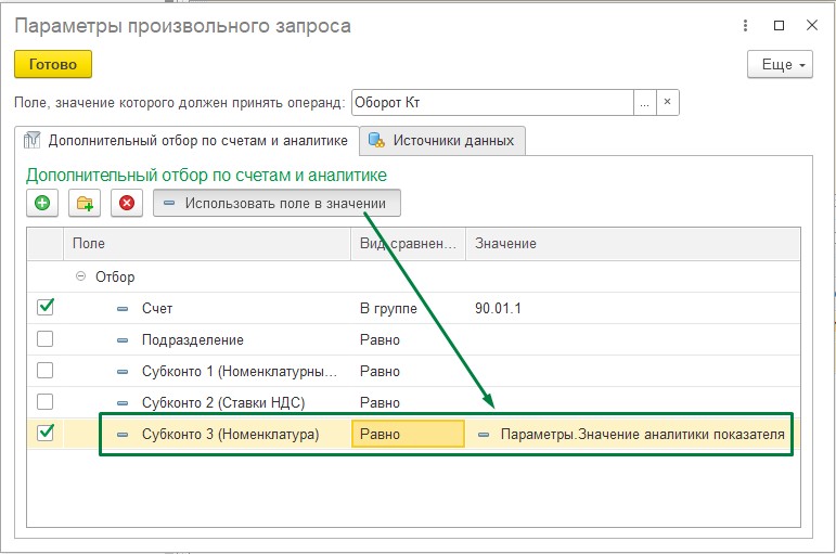 Screenshot_9.jpg