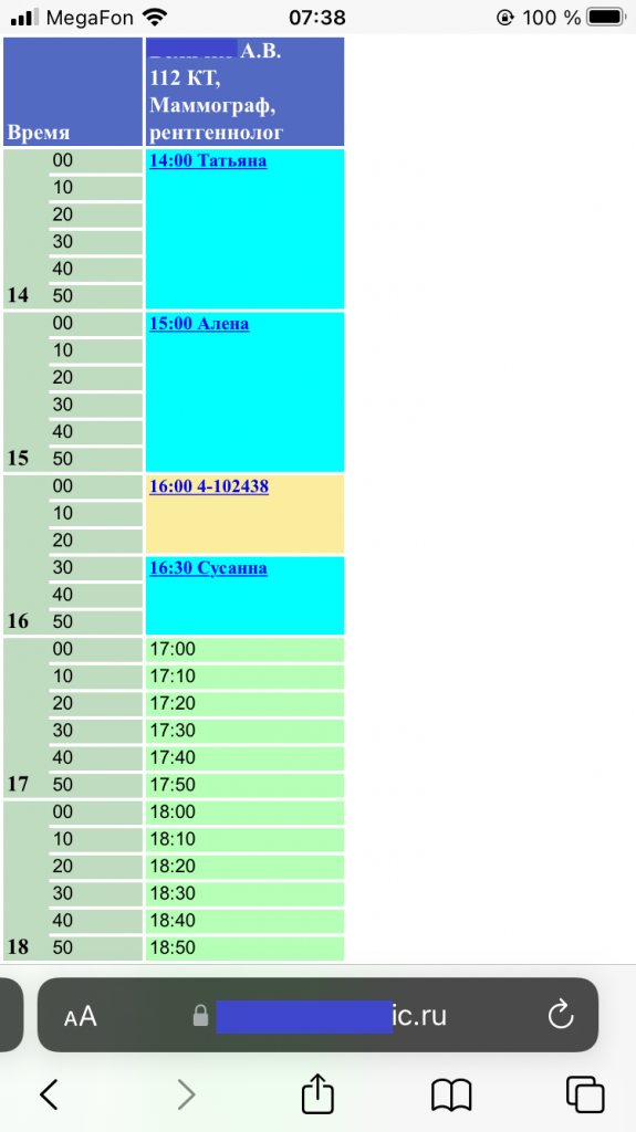 ���������� ����� �� ����.png