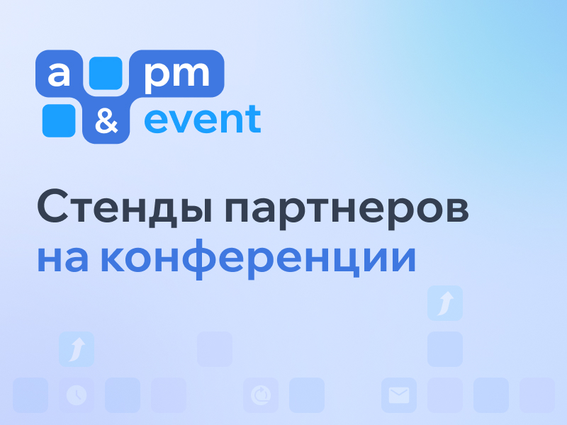   INFOSTART EVENT:   