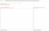 �����������_2026-08-28_104009022.png