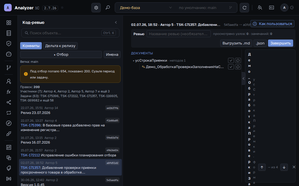 33-review-tree-code.png
