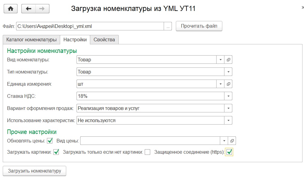Яндекс Маркет Интернет Магазин Асбест