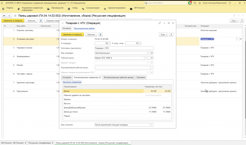 Screenshot 2026-04-01 at 15.26.58.png