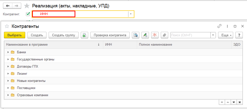 Screenshot_4.png