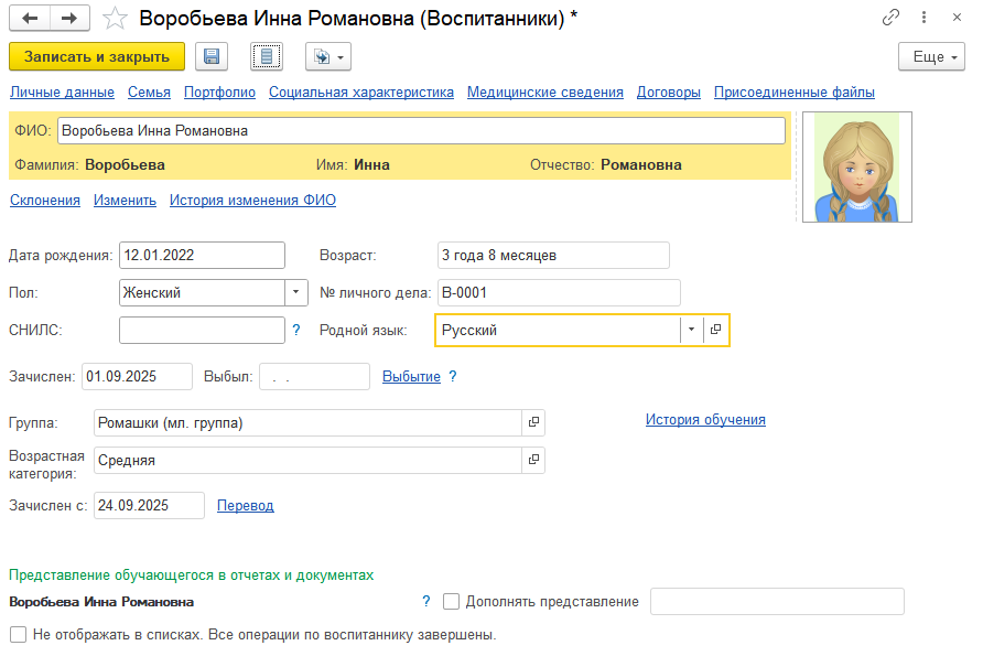 1� ������������������� ���������� - ������������.png