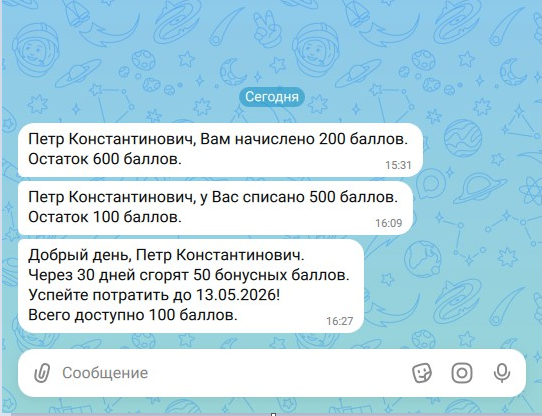 ����������� � �������� 2.png