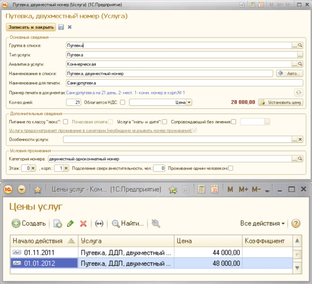 ��������� 2.png