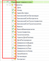Screenshot_90.png
