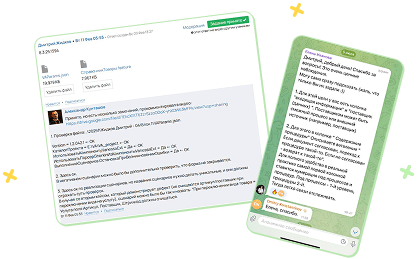 Поддержка обучения
